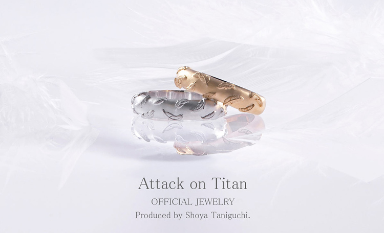 Shoya Taniguchi.プロデュース アニメ「進撃の巨人」公式ジュエリー第5弾が発売決定！